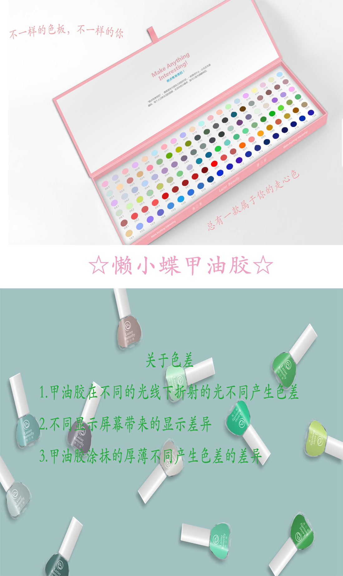 懶小蝶甲油膠美甲光療2018新色美甲店專(zhuān)用持久快干</p>