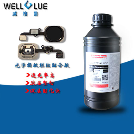 CRCBOND微型揚(yáng)聲器聲學(xué)UV膠